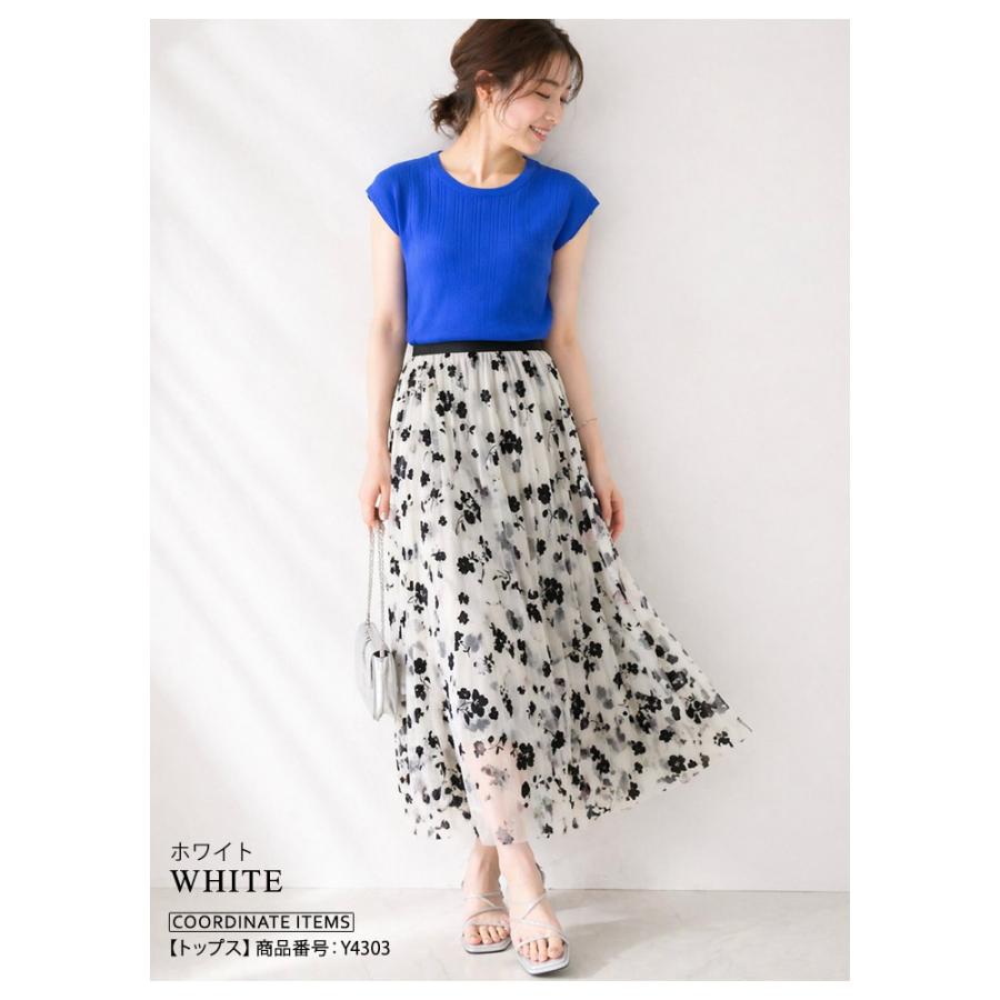 KOEISTORE（コウエイストア） チュールスカート レディース 春 夏 春夏