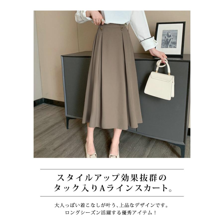 KOEISTORE スカート レディース 春 夏 春夏 黒 Aラインスカート KOEISTORE スカート レディース 春 夏 春夏 黒 Aラインスカート