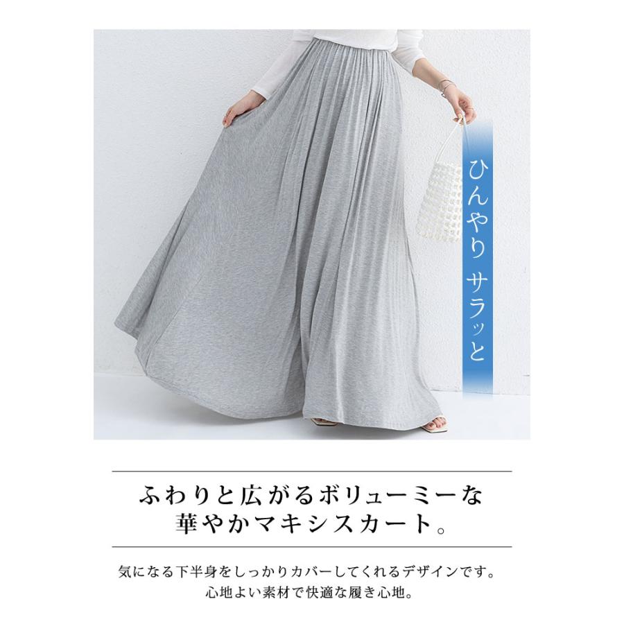 KOEISTORE ロングスカート レディース 春 夏 春夏 黒 スカート KOEISTORE ロングスカート レディース 春 夏 春夏 黒 スカート