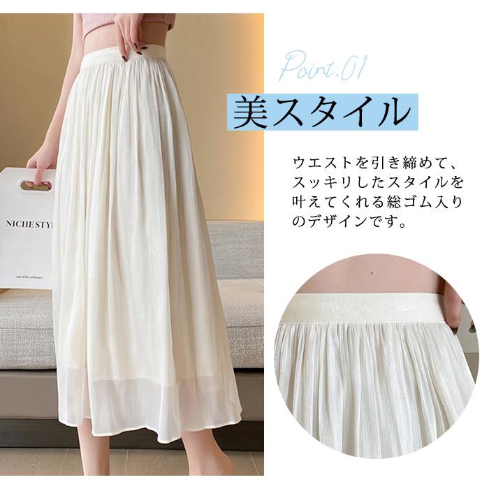 KOEISTORE フレアスカート スカート レディース ミディアム KOEISTORE フレアスカート スカート レディース ミディアム