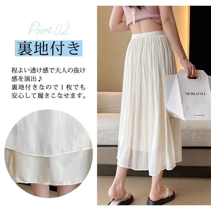 KOEISTORE フレアスカート スカート レディース ミディアム KOEISTORE フレアスカート スカート レディース ミディアム