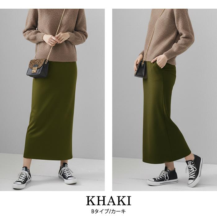 裏起毛 マキシスカート ロングスカート レディース 秋 冬 秋冬 タイトスカート ミモレ丈 マキシ丈 Aライン 温活 ウエストゴム あったか 暖かい 着る毛布 | KOEISTORE | 18