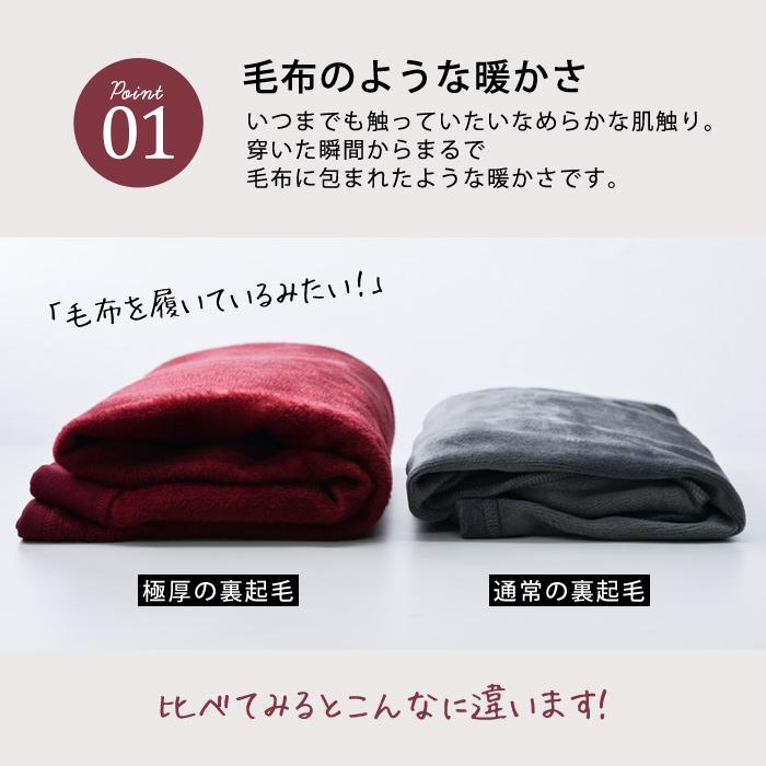 裏起毛 マキシスカート ロングスカート レディース 秋 冬 秋冬 タイトスカート ミモレ丈 マキシ丈 Aライン 温活 ウエストゴム あったか 暖かい 着る毛布 | KOEISTORE | 15