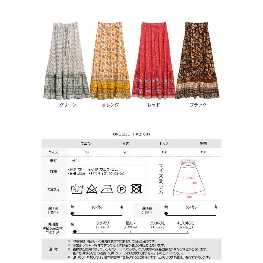 KOEISTORE スカート レディースロング 春夏 黒 花柄スカート KOEISTORE スカート レディースロング 春夏 黒 花柄スカート
