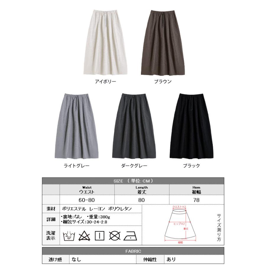 KOEISTORE（コウエイストア） ロングスカート レディース 春 夏 春夏