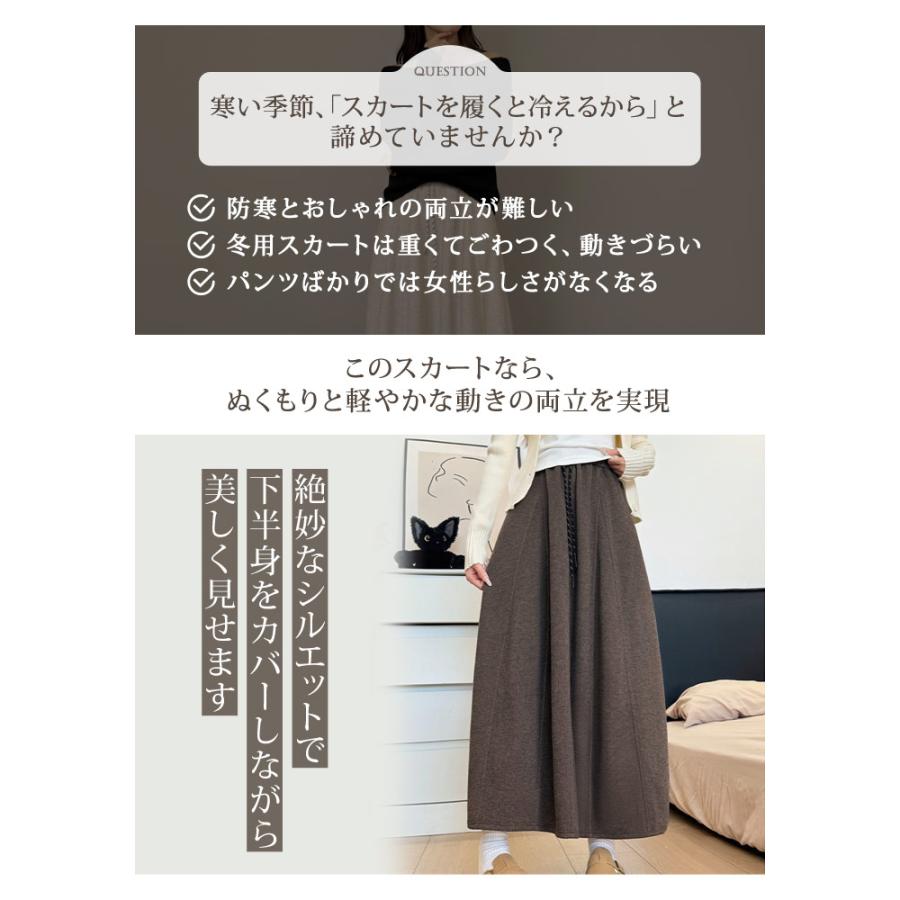 KOEISTORE（コウエイストア） ロングスカート レディース 春 夏 春夏