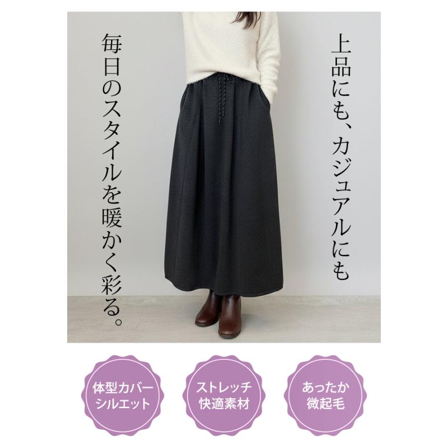 KOEISTORE（コウエイストア） ロングスカート レディース 春 夏 春夏