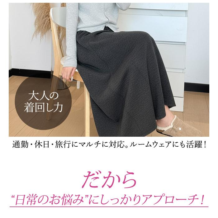 KOEISTORE（コウエイストア） ロングスカート レディース 春 夏 春夏