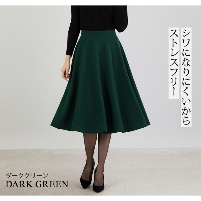 KOEISTORE スカート ひざ丈 レディース 秋 冬 秋冬 黒 フレア