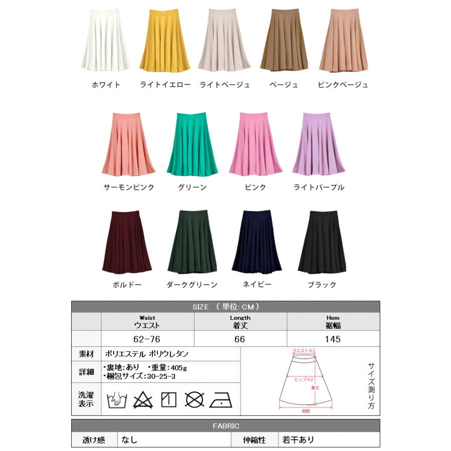 KOEISTORE スカート 膝丈 フレアスカート レディース ロング 春 KOEISTORE スカート 膝丈 フレアスカート レディース ロング 春