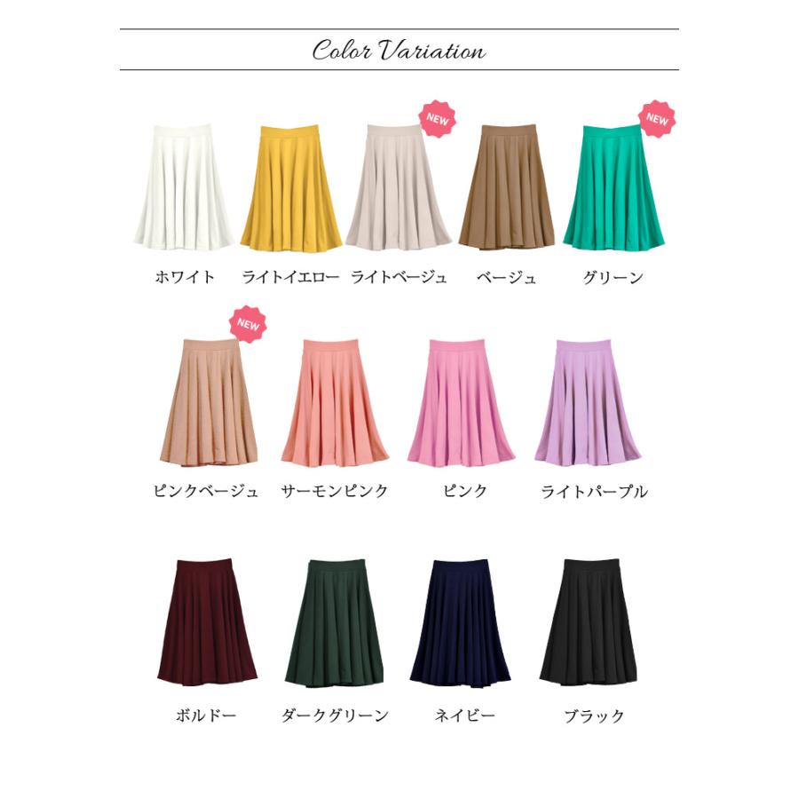 KOEISTORE スカート 膝丈 フレアスカート レディース ロング 春 KOEISTORE スカート 膝丈 フレアスカート レディース ロング 春