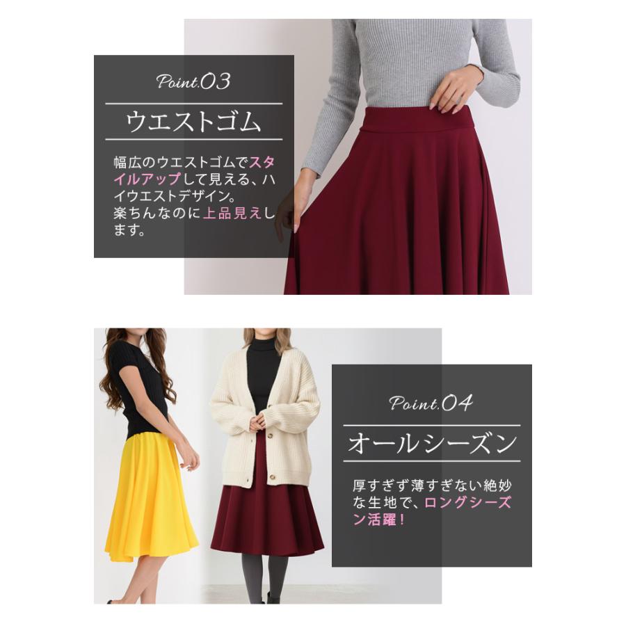 KOEISTORE スカート ひざ丈 レディース 秋 冬 秋冬 黒 フレア