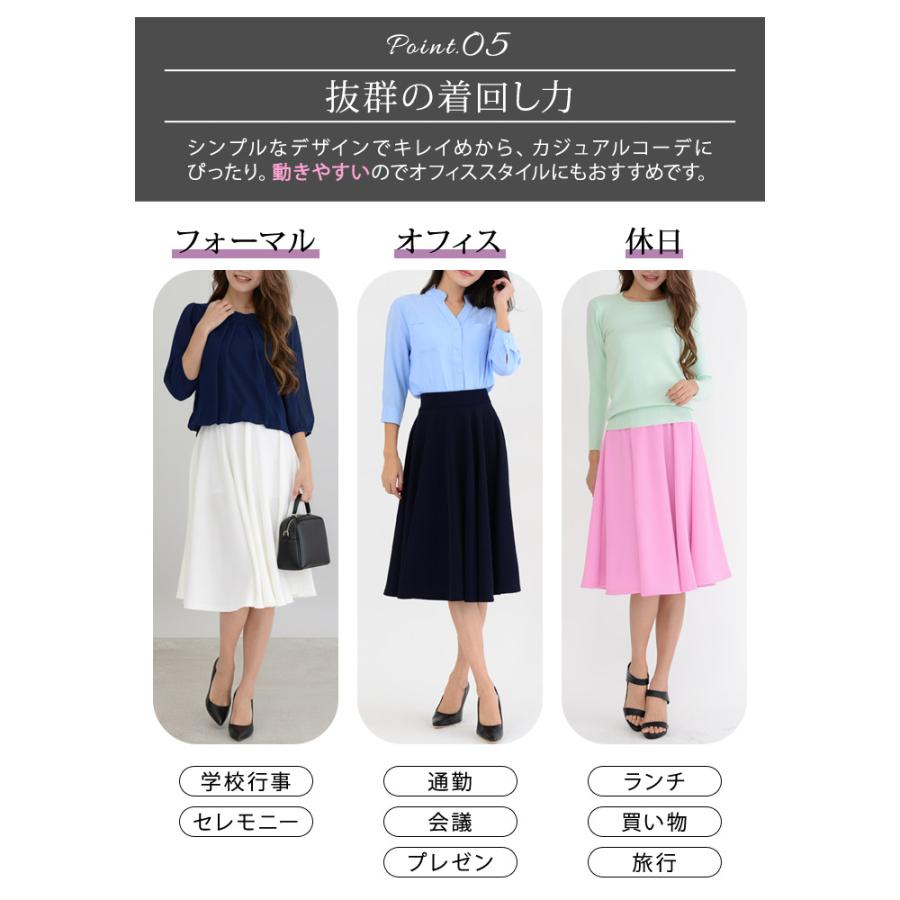 KOEISTORE（コウエイストア） スカート ひざ丈 レディース 春 夏 春夏