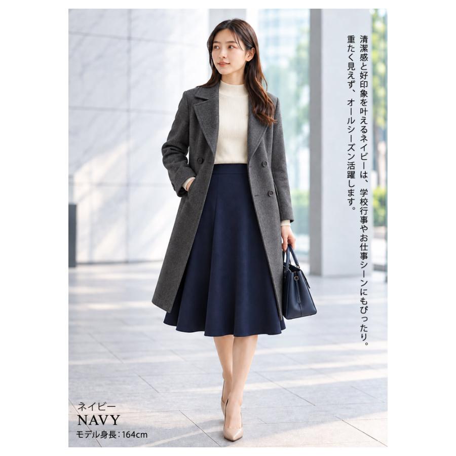 KOEISTORE（コウエイストア） スカート ひざ丈 レディース 秋 冬 秋冬