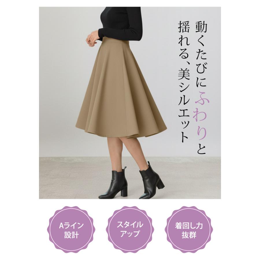 KOEISTORE スカート ひざ丈 レディース 秋 冬 秋冬 黒 フレア