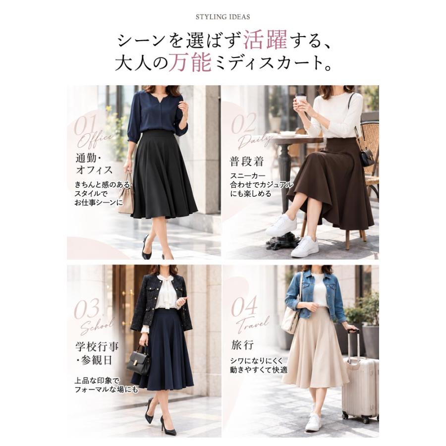 KOEISTORE（コウエイストア） スカート ひざ丈 レディース 秋 冬 秋冬