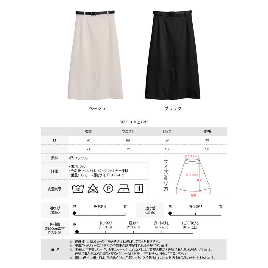 GIORGIO ARMANIひざ丈スカートブラック GIORGIO ARMANI 膝丈スカート アルマーニ GIORGIO ARMANIひざ丈