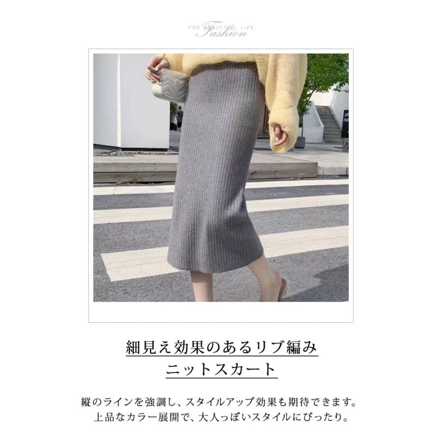 KOEISTORE タイトスカート レディース 春 夏 春夏 黒 リブニット KOEISTORE タイトスカート レディース 春 夏 春夏 黒 リブニット