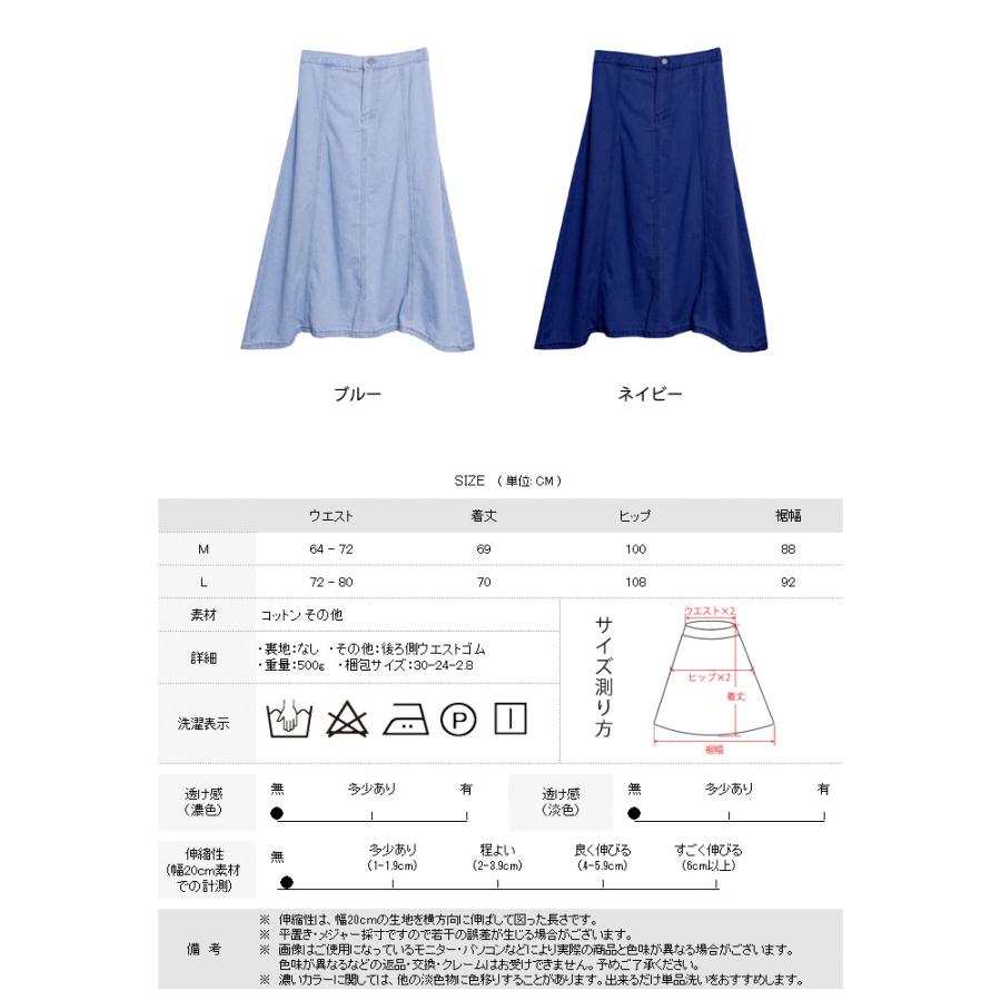 KOEISTORE スカート レディース 春 夏 春夏 デニムスカート KOEISTORE スカート レディース 春 夏 春夏 デニムスカート
