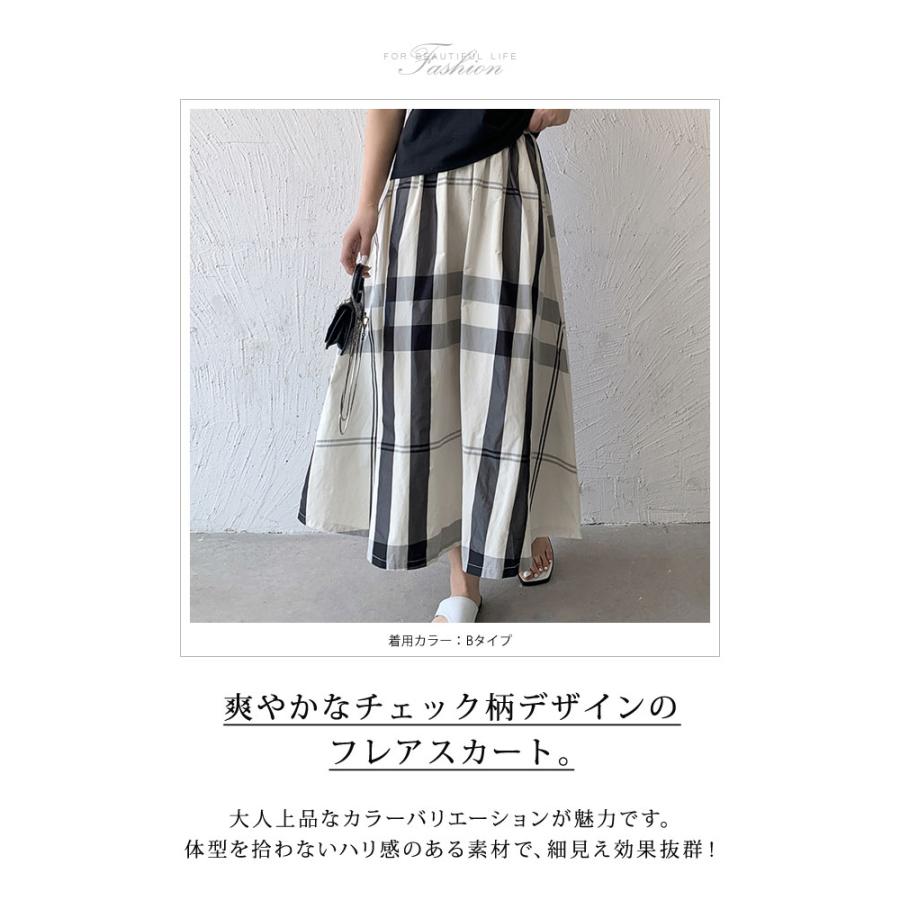 KOEISTORE スカート ひざ丈 レディース 春 夏 春夏 黒 フレア KOEISTORE スカート ひざ丈 レディース 春 夏 春夏 黒 フレア