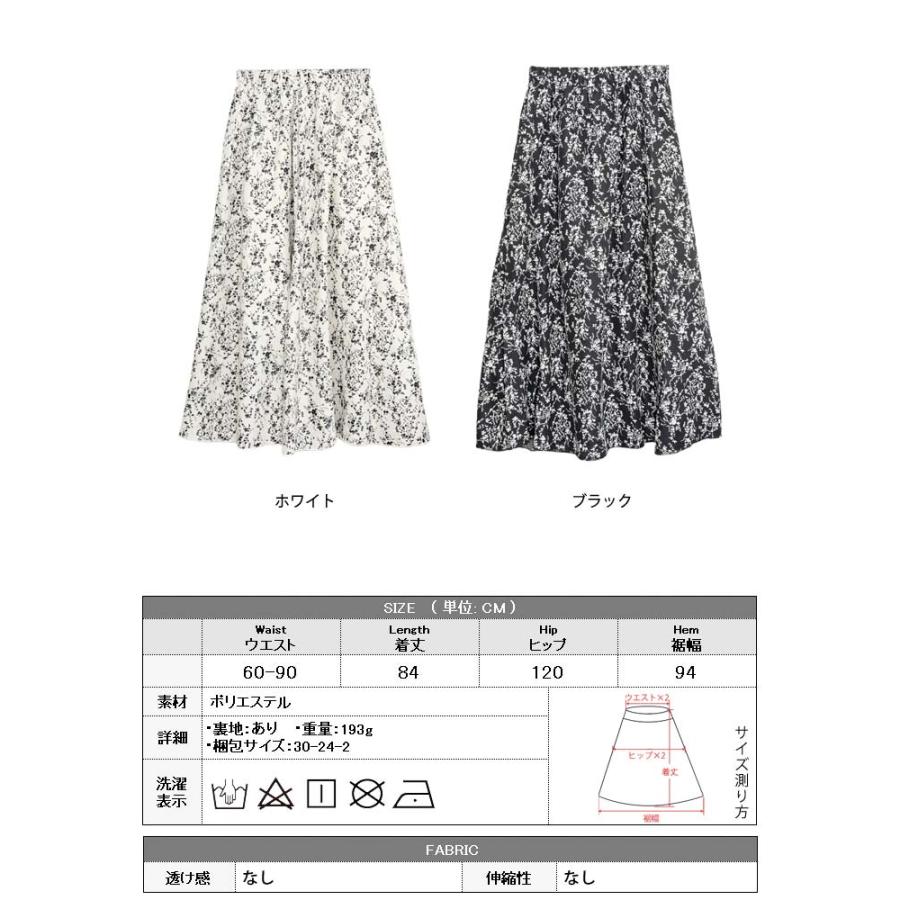 KOEISTORE（コウエイストア） 花柄 スカート レディース 春 夏 春夏 黒