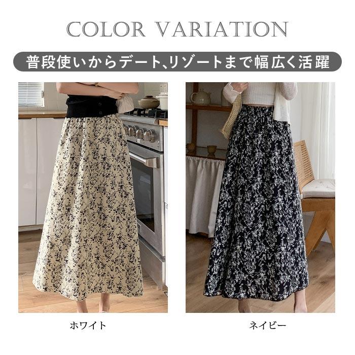 KOEISTORE（コウエイストア） 花柄 スカート レディース 春 夏 春夏 黒