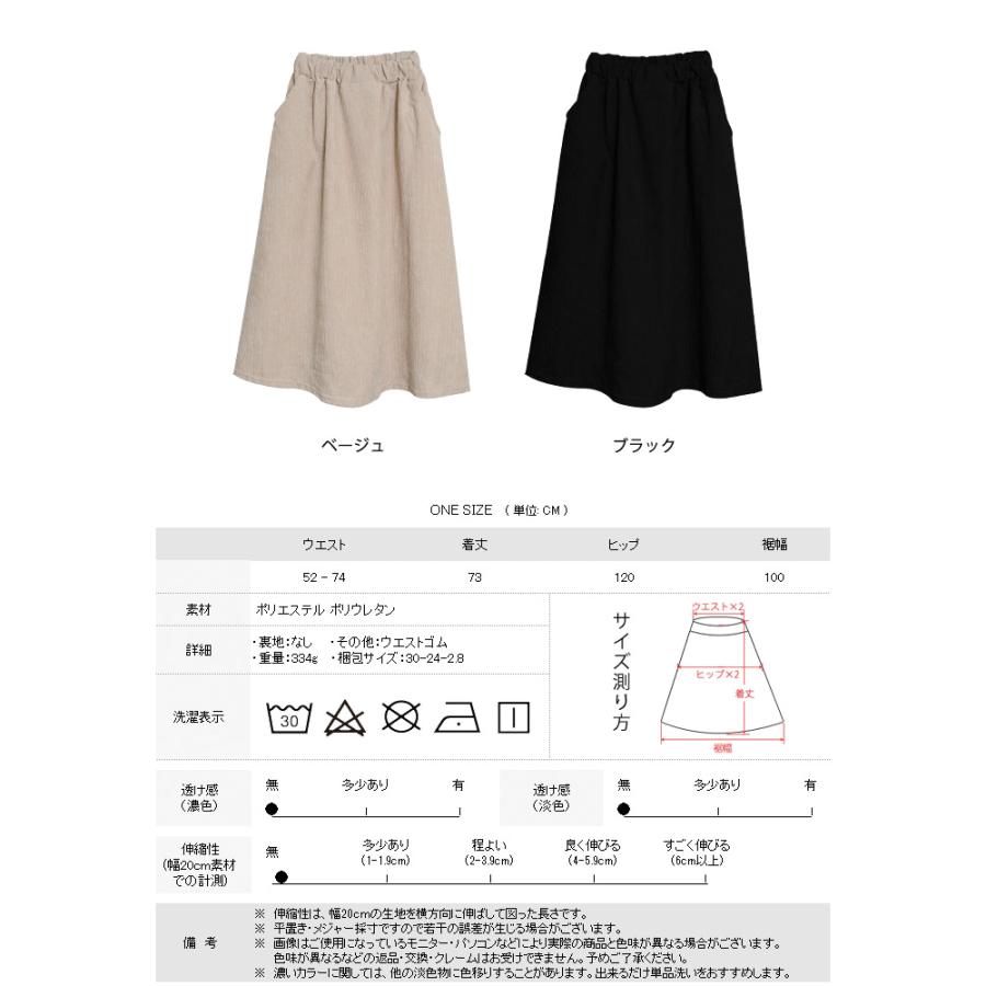 KOEISTORE スカート ひざ下 レディース 春 夏 春夏 黒 KOEISTORE スカート ひざ下 レディース 春 夏 春夏 黒