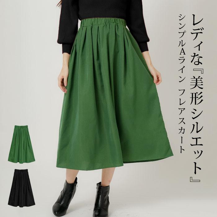 KOEISTORE フレアスカート スカート レディース ロングスカート KOEISTORE フレアスカート スカート レディース ロングスカート