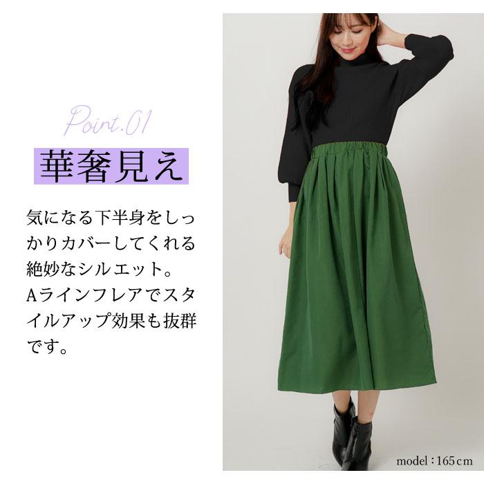 KOEISTORE フレアスカート スカート レディース ロングスカート KOEISTORE フレアスカート スカート レディース ロングスカート