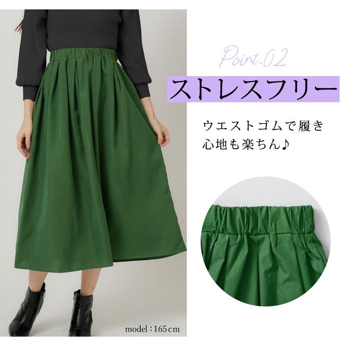 KOEISTORE フレアスカート スカート レディース ロングスカート KOEISTORE フレアスカート スカート レディース ロングスカート