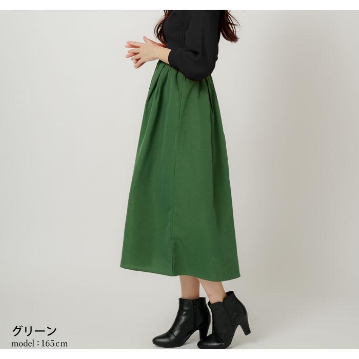 KOEISTORE フレアスカート スカート レディース ロングスカート KOEISTORE フレアスカート スカート レディース ロングスカート