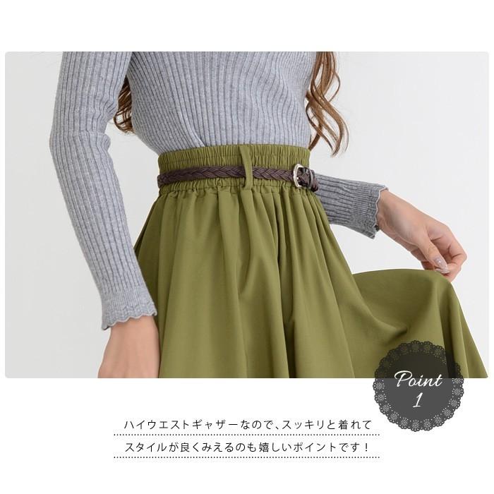 KOEISTORE スカート ひざ丈 フレアスカート レディース 膝丈 KOEISTORE スカート ひざ丈 フレアスカート レディース 膝丈