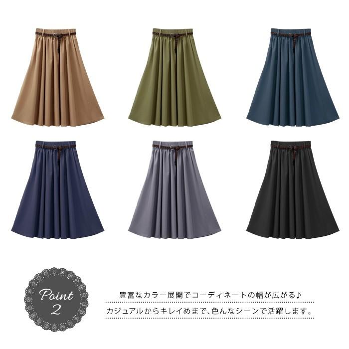 KOEISTORE スカート ひざ丈 フレアスカート レディース 膝丈 KOEISTORE スカート ひざ丈 フレアスカート レディース 膝丈