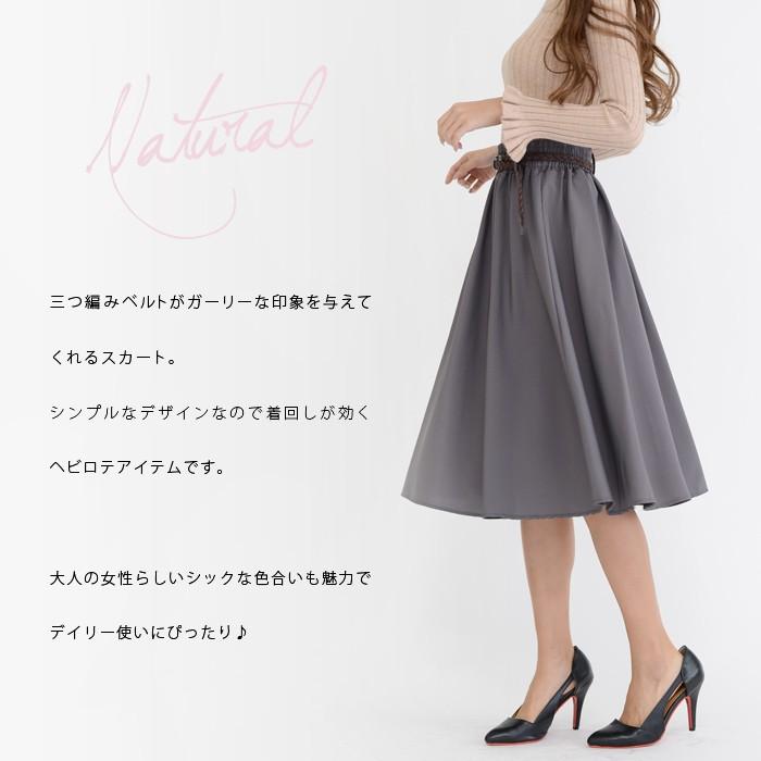 KOEISTORE スカート ひざ丈 フレアスカート レディース 膝丈 KOEISTORE スカート ひざ丈 フレアスカート レディース 膝丈