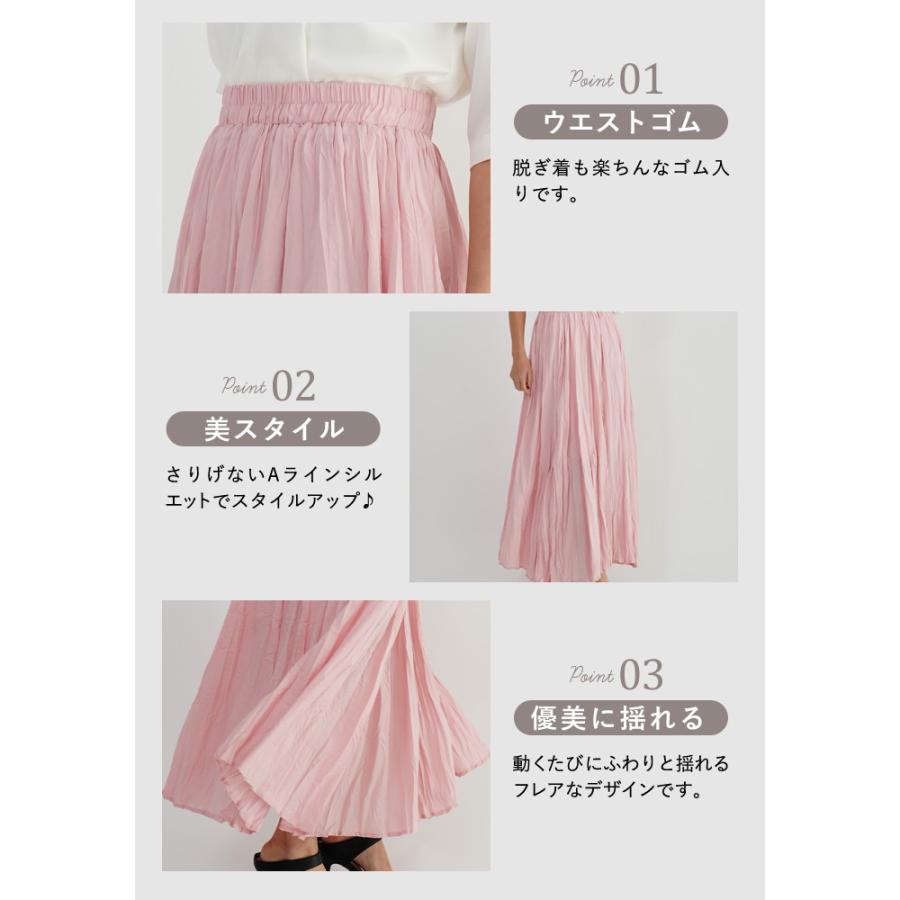 KOEISTORE（コウエイストア） プリーツスカート レディース 春 夏 春夏