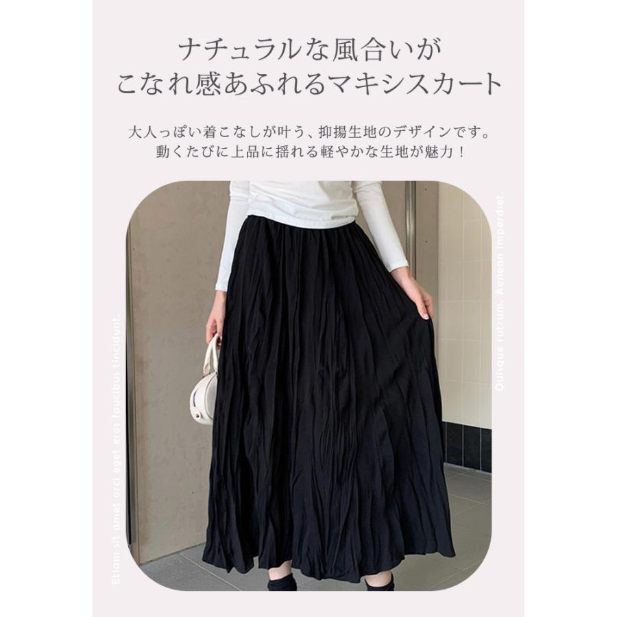 KOEISTORE プリーツスカート レディース 春 夏 春夏 黒 白 KOEISTORE プリーツスカート レディース 春 夏 春夏 黒 白