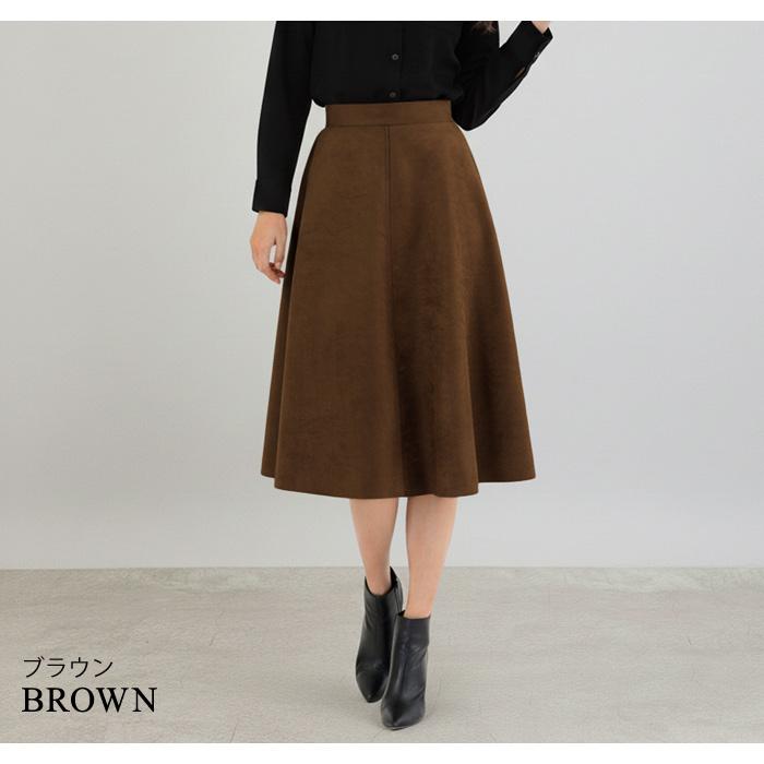 KOEISTORE（コウエイストア） スカート ひざ丈 レディース フレア