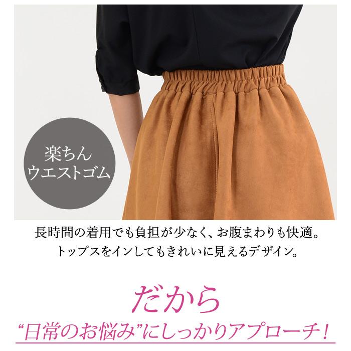 KOEISTORE（コウエイストア） スカート ひざ丈 レディース フレア