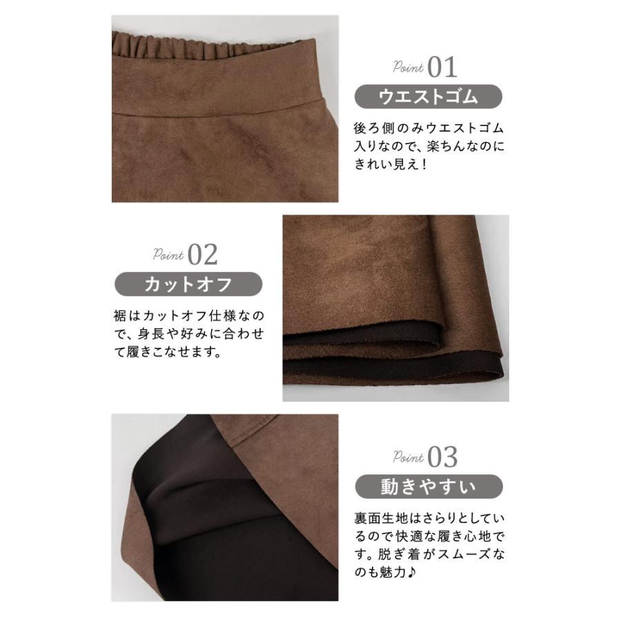 KOEISTORE（コウエイストア） スカート ひざ丈 レディース フレア