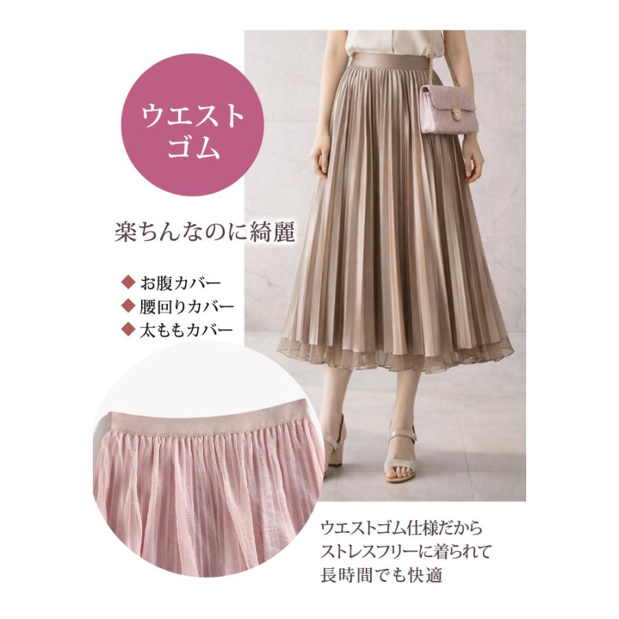 KOEISTORE（コウエイストア） プリーツスカート レディース 春 夏 春夏
