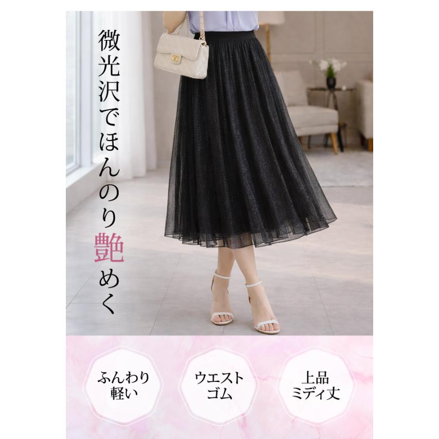 KOEISTORE（コウエイストア） プリーツスカート レディース 春 夏 春夏