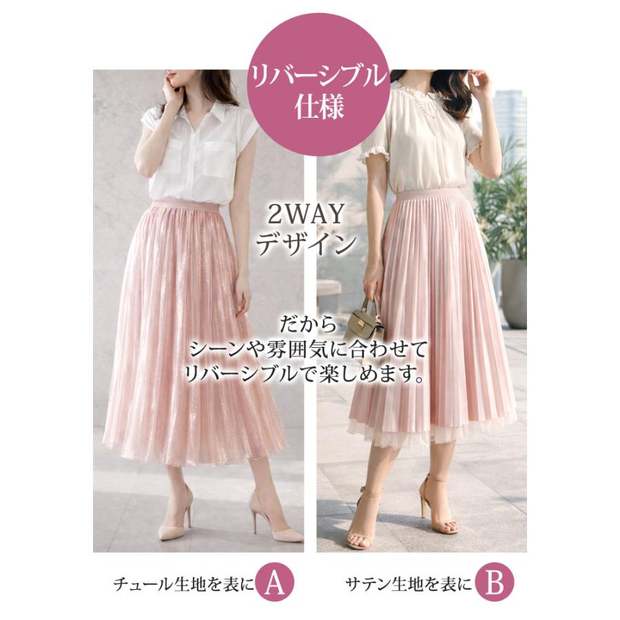 KOEISTORE（コウエイストア） プリーツスカート レディース 春 夏 春夏