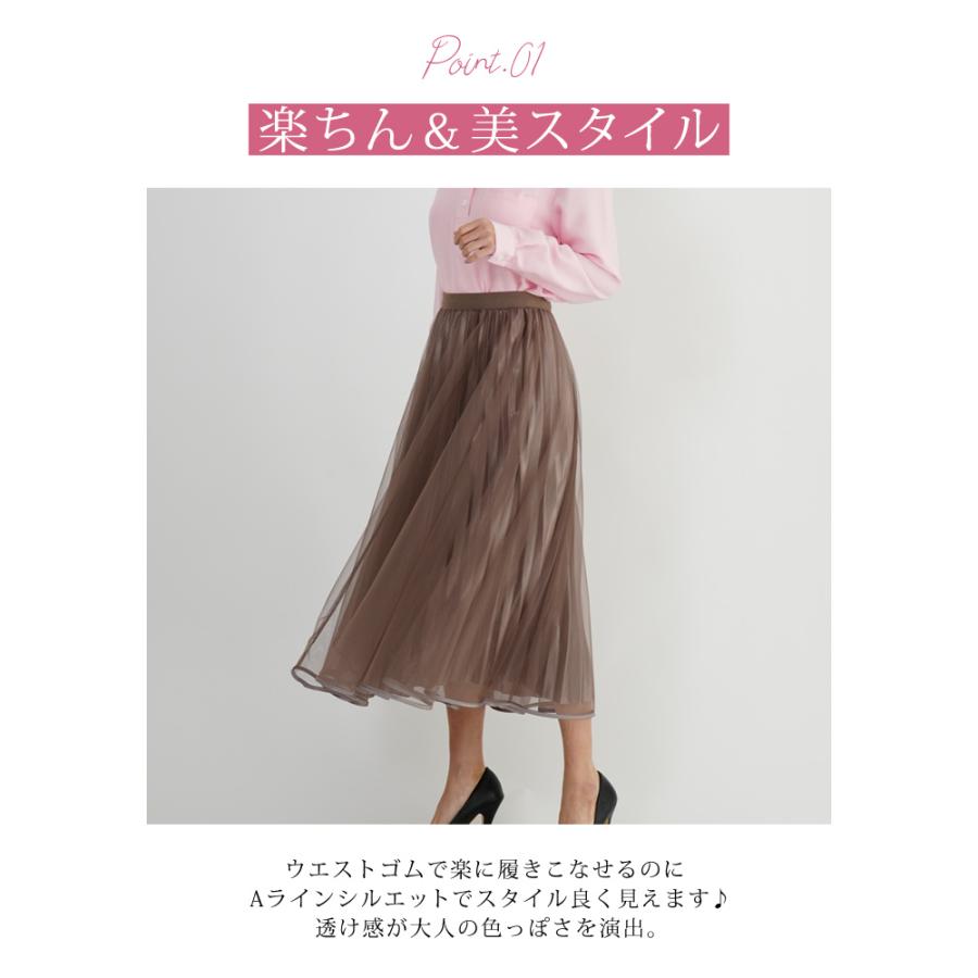 KOEISTORE（コウエイストア） スカート レディース 春 夏 春夏 黒