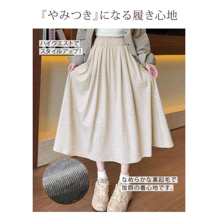 24SS 極美品 アルアバイル フレアスカート ベージュ ミモレ丈 ロング KOEISTORE（コウエイストア） スカート 膝丈 フレアスカート