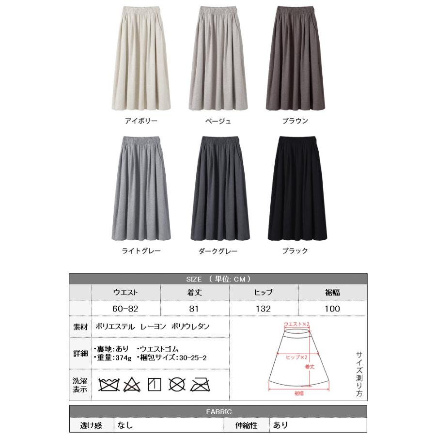 KOEISTORE（コウエイストア） マキシスカート ロングスカート