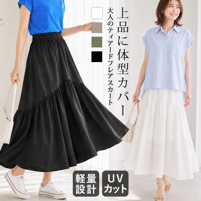 KOEISTORE（コウエイストア） スカート レディース フレアスカート 春