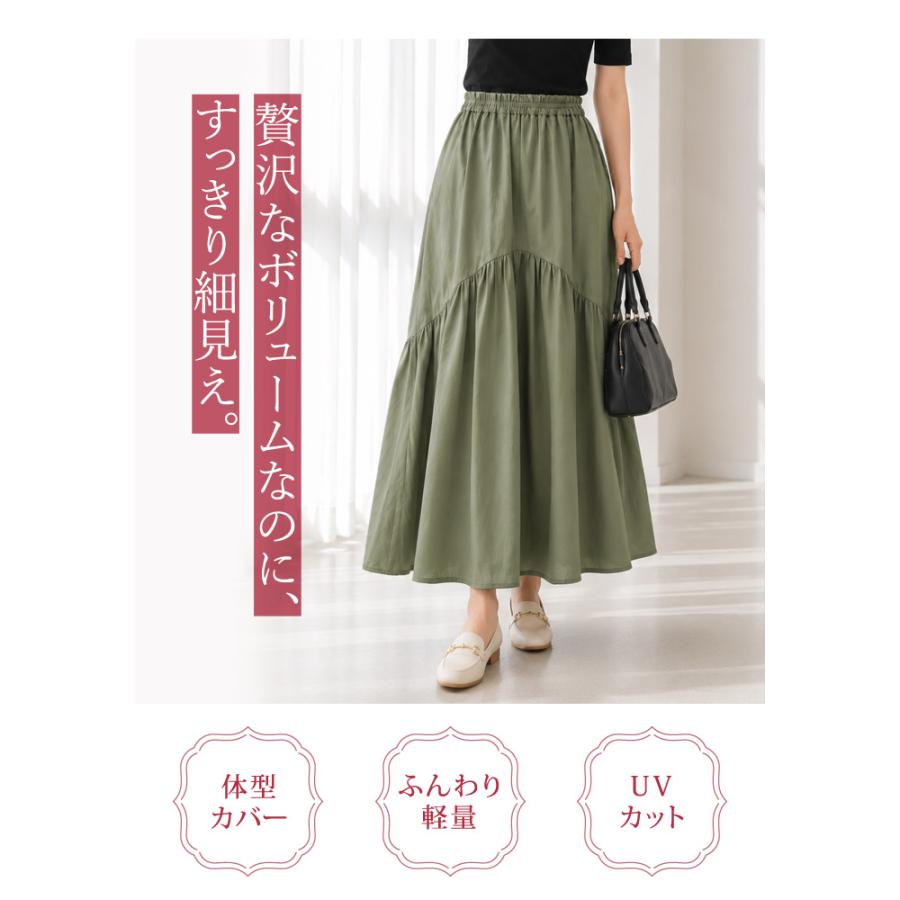 KOEISTORE（コウエイストア） スカート レディース フレアスカート 春