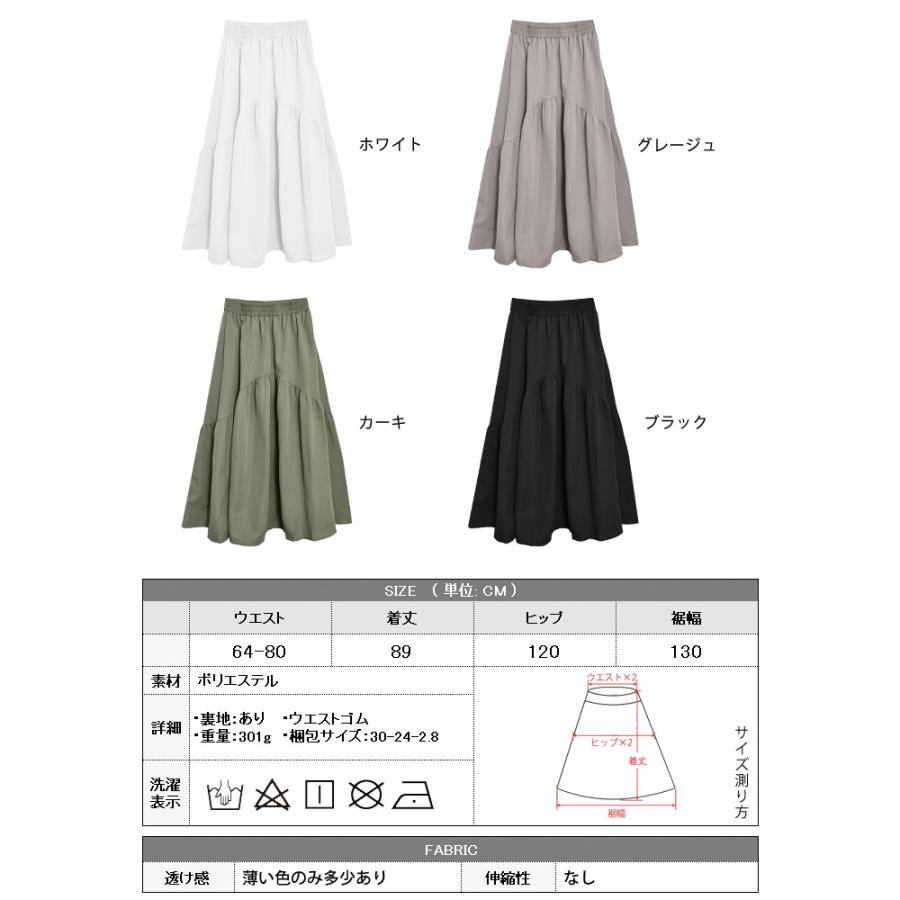 KOEISTORE（コウエイストア） スカート レディース フレアスカート 春