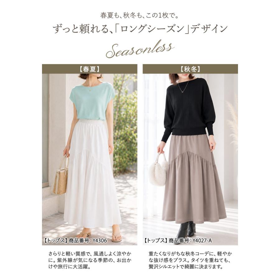 KOEISTORE（コウエイストア） スカート レディース フレアスカート 春