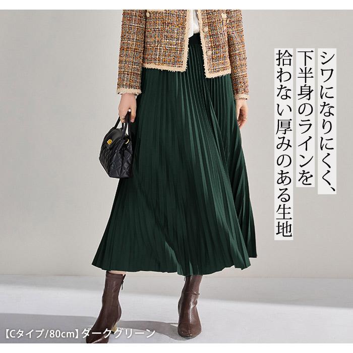 KOEISTORE（コウエイストア） プリーツスカート レディース 春 夏 春夏